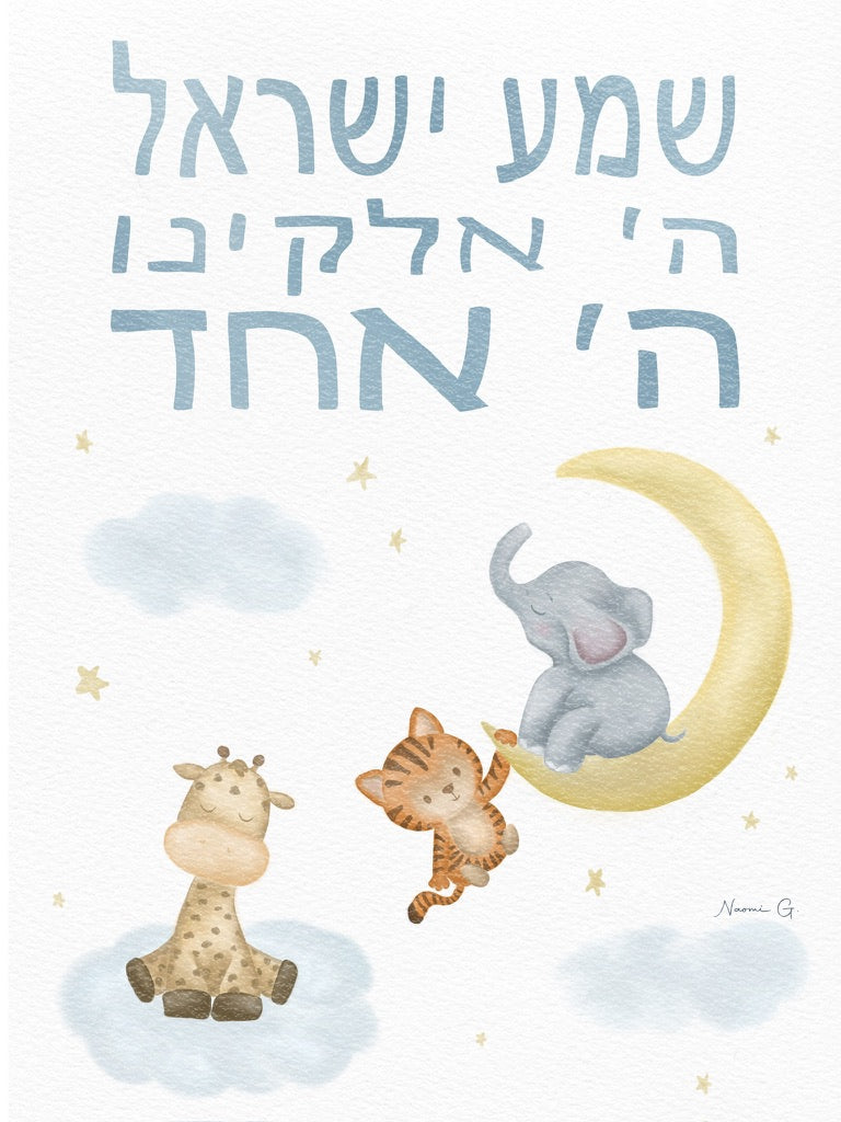 Shema Israel Print